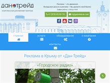 Tablet Screenshot of gorodskoe.com